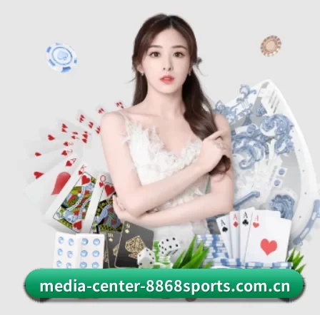 media-center-8868sports.com.cn APP 界面